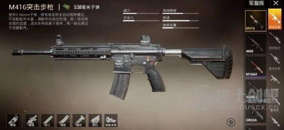 《和平精英》m416攻略