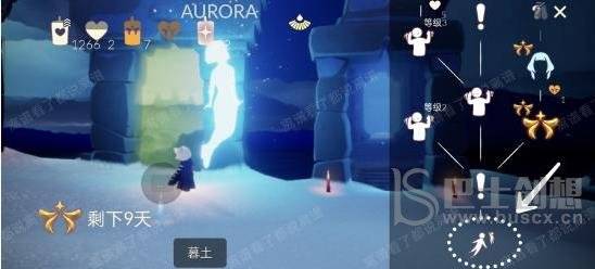 《光遇》欧若拉坠环斗篷攻略