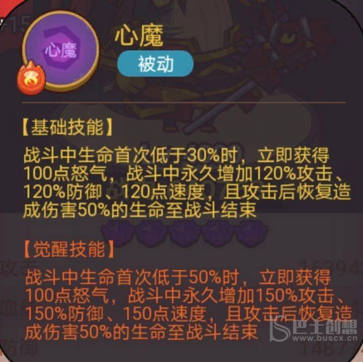 咸鱼之王疯狂张昭攻略