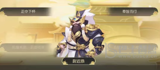 梦幻西游手游禁军教头攻略