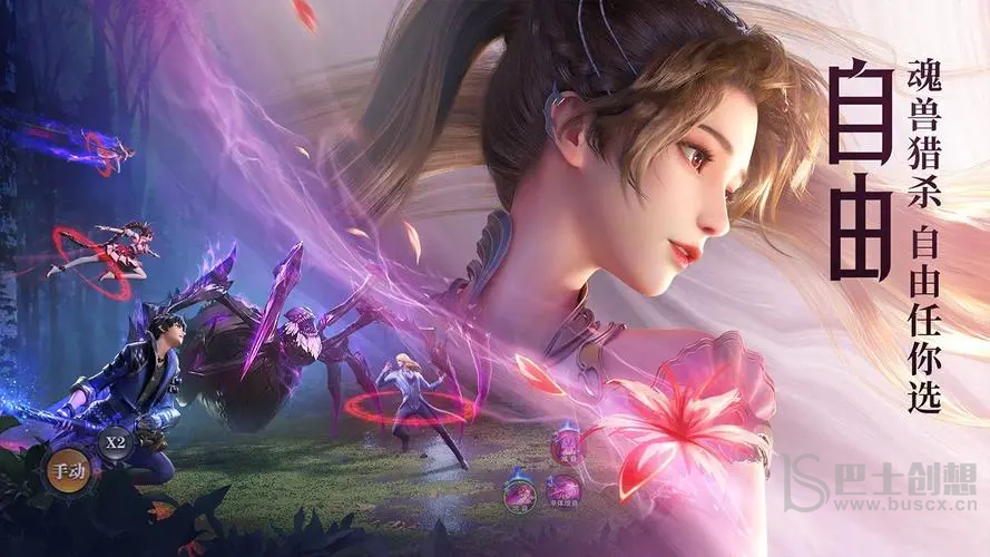 斗罗大陆魂师对决玉天恒信物攻略