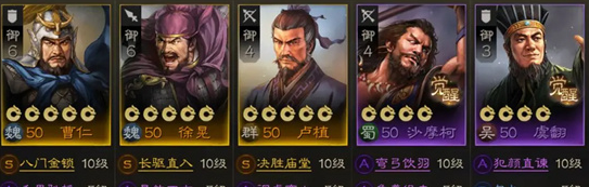 三国志战棋版徐晃阵容应该怎么搭配 三国志战棋版徐晃阵容搭配介绍