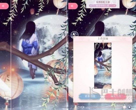 闪耀暖暖夜空中的心愿搭配推荐 夜空中的心愿高分玩法攻略图片7