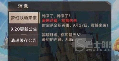 爱琳诗篇兑换码10月 2022最新激活码大全分享