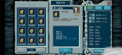 魔之谷宠物品质一览表 魔之谷宠物所有获取方法总结