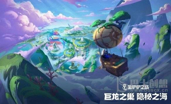 金铲铲之战隐秘之海啥时候上线 隐秘之海具体上线时间分享