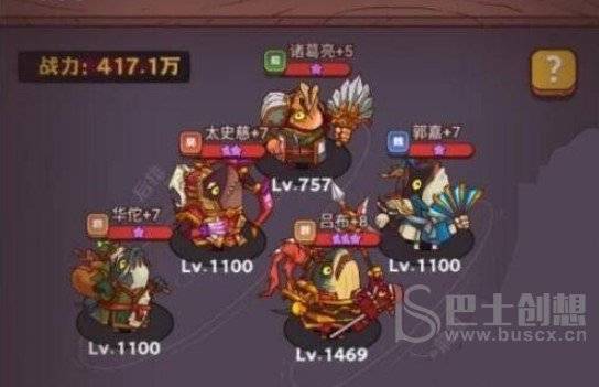 咸鱼之王最强阵容推荐 咸鱼之王最强阵容2022最新
