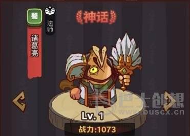 《咸鱼之王》疯狂关银屏攻略