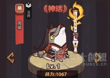 《咸鱼之王》疯狂关银屏攻略