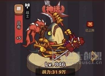 《咸鱼之王》疯狂关银屏攻略
