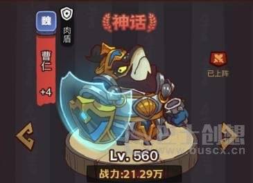 《咸鱼之王》疯狂关银屏攻略