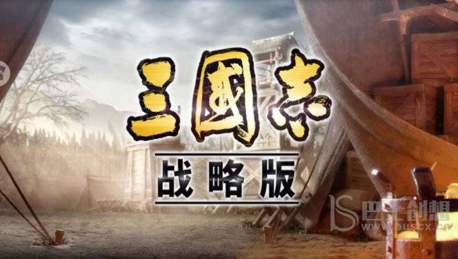 三国志战略版s3魏法骑T0阵容推荐 曹操程昱贾诩阵容战法搭配攻略[多图]图片1