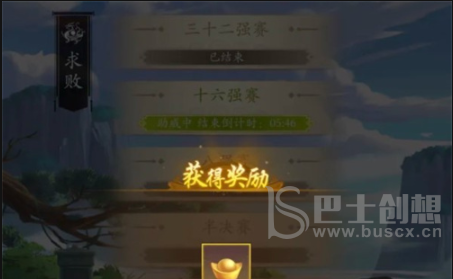 无名江湖华山论剑赌坊应该怎么玩 无名江湖华山论剑赌坊技巧攻略