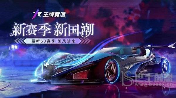 王牌竞速车辆排行最新2022 竞速车辆排行榜一览