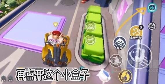 蛋仔派对里怎么变成轻功蛋 成为轻功蛋方法攻略图片3