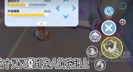 蛋仔派对里怎么变成轻功蛋 成为轻功蛋方法攻略图片4