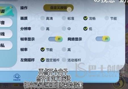 蛋仔派对里怎么变成轻功蛋 成为轻功蛋方法攻略图片7