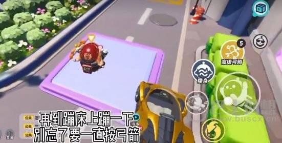 蛋仔派对里怎么变成轻功蛋 成为轻功蛋方法攻略图片5