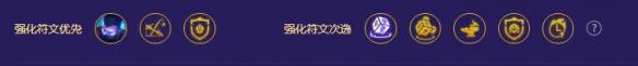 《金铲铲之战》S8.5护卫星守怎么搭配