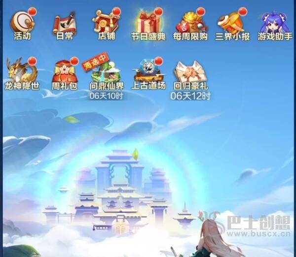 道友请留步礼包码2022最新 礼包cdkey兑换码大全