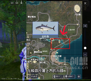 和平精英绿洲世界钓鱼位置大全 绿洲世界鱼类汇总分布详细攻略图片3