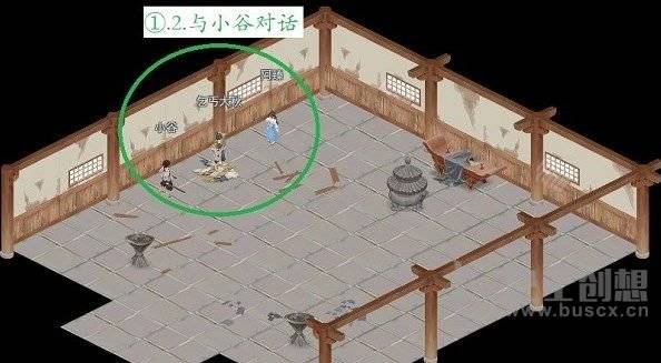 江湖悠悠第十关雾罩此江怎么过 江湖悠悠雾罩此江第十关完美攻略