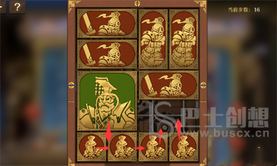 空之要塞：启航困龙阵5通关攻略