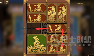 空之要塞：启航困龙阵5通关攻略