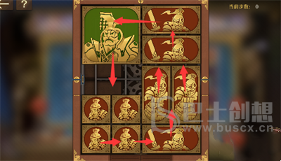 空之要塞：启航困龙阵5通关攻略