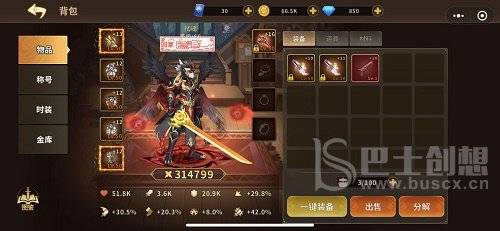 动物大联盟时装兑换码最新2022 7月兑换码