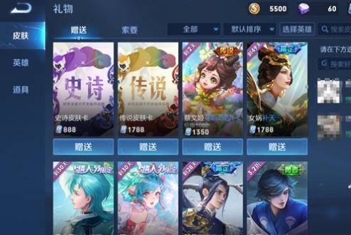 王者荣耀史诗皮肤卡有什么作用 史诗皮肤卡获取途径一览