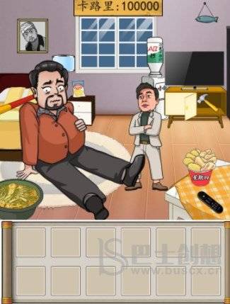 汉字找茬王阿江瘦身记关卡攻略 减掉徐哥的卡路里攻略详解