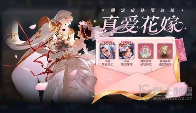 王者荣耀情人节2023皮肤最新价格 2023情人节项羽虞姬皮肤限定