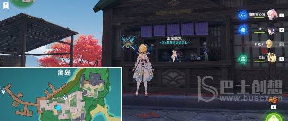原神珊瑚真珠在哪