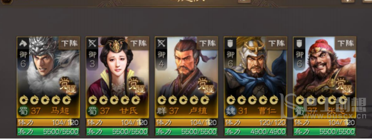 三国志战棋版开荒阵容推荐