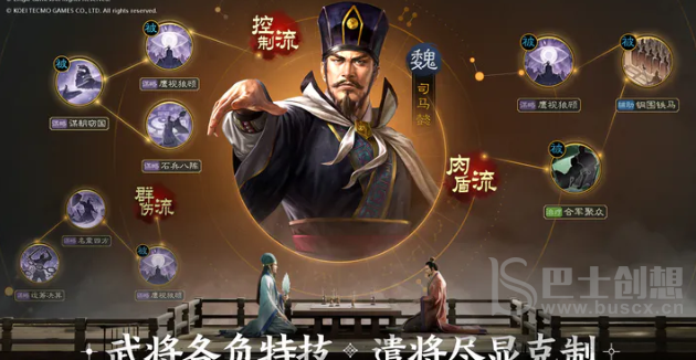 三国志战棋版开荒技巧攻略