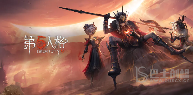 第五人格肯德基联动