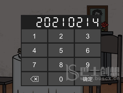 这不是汉字崩坏情人节攻略