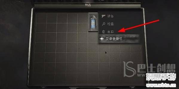 生化危机4重制版TMP冲锋枪获取攻略