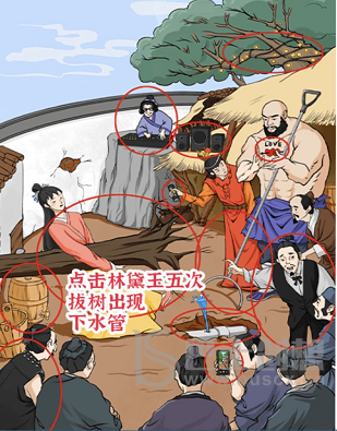 进击的汉字倒拔垂杨柳通关攻略