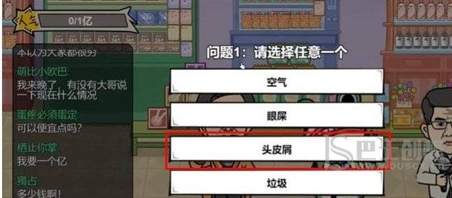 我好难啊离谱的直播攻略 我好难啊离谱的直播直播人气达到一亿