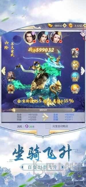 剑来通关攻略分享 剑来技能搭配推荐