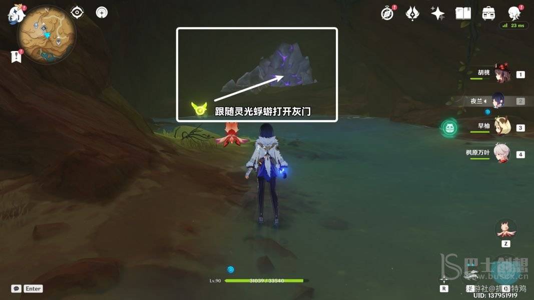 原神画家漂流记任务攻略 3.6版本世界任务画家漂流记通关流程图片2
