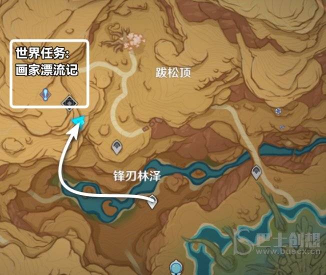 原神画家漂流记任务攻略 3.6版本世界任务画家漂流记通关流程图片1