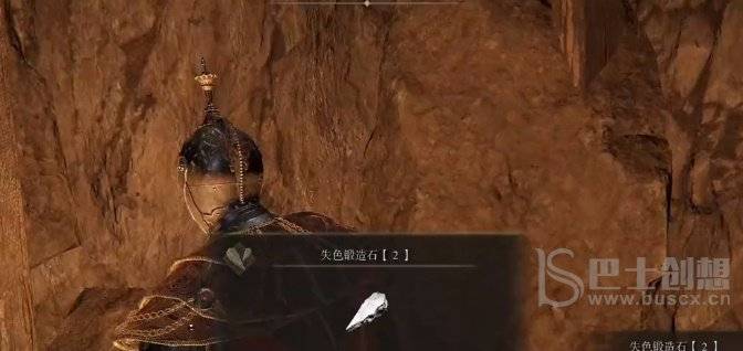 艾尔登法环十字刀怎么获得
