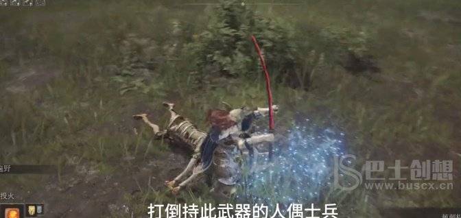 艾尔登法环棘刺棍在哪里