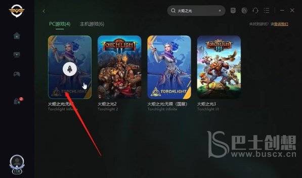 火炬之光无限taptap账号怎么注册 火炬之光无限taptap登录方式介绍[多图]图片3