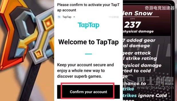 火炬之光无限taptap账号怎么注册 火炬之光无限taptap登录方式介绍[多图]图片2