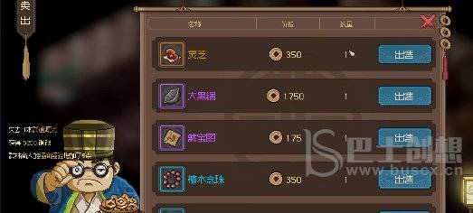 大侠立志传道玄宗怎么加入