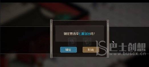 大侠立志传道玄宗怎么加入